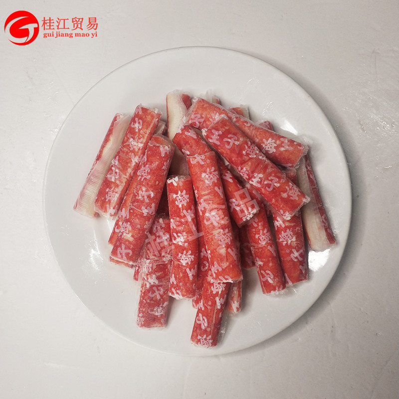 海霸王包心鱼丸海鲜丸子牛肉丸水饺：火锅麻辣烫必备，任选美味，吃货必入！