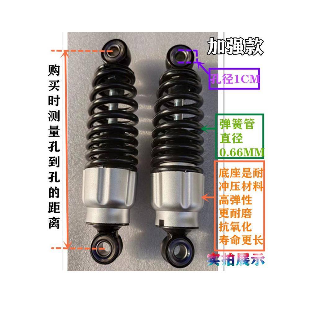 三轮车后减震&amp;休闲电动车避震器：老年代步车的秘密武器，迷你小巴士配件升级指南！
