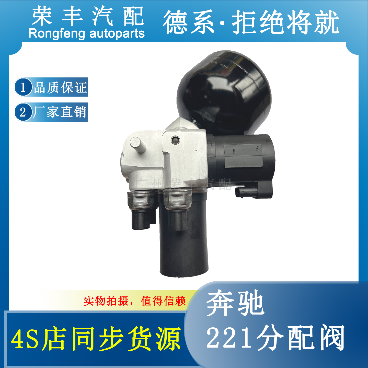 奔驰W221减震器液压泵ABC分配泄压阀：豪车保养必备神器