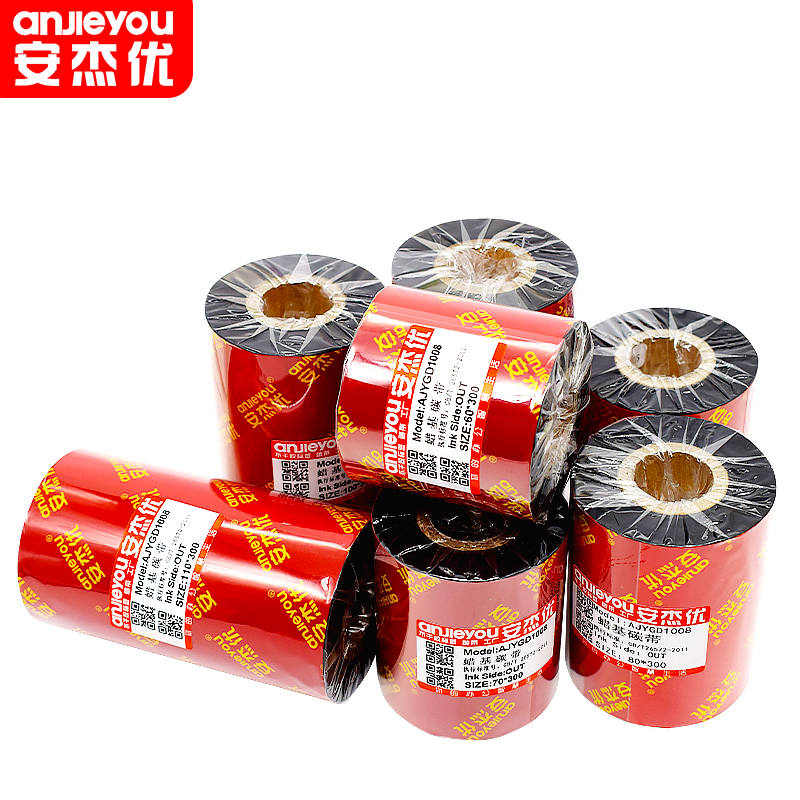 臻致增强蜡基碳带：解锁打印新境界，标签打印界的黑科技！