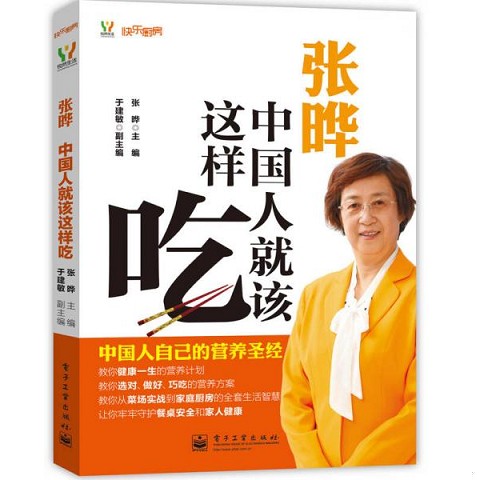 鸡内金鱼腥草/白茅根蒲公英-正品：自然的力量，守护你的健康