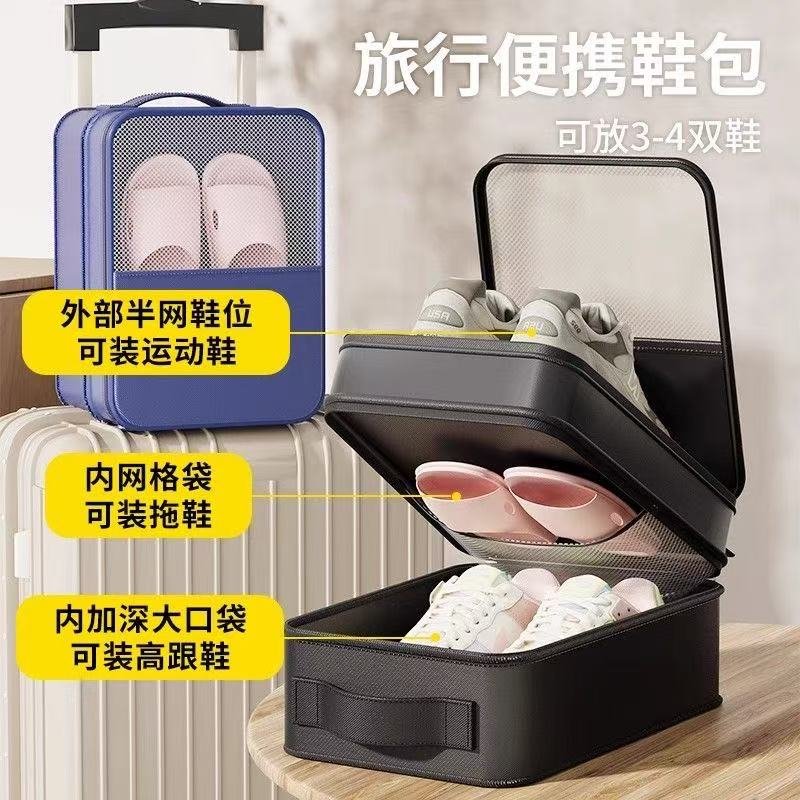鞋包装鞋子的收纳袋，旅行便携收纳包，防潮防水罩，防尘隔脏家用鞋套，让鞋子保持完美状态！