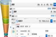 全管C5-CRM客户关系管理1.0