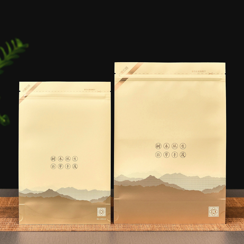 茶叶密封袋升级指南：加厚牛皮纸自封袋+防潮铝箔袋，让红茶绿茶保鲜更持久！
