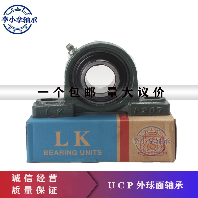 轴承座大揭秘：BGCZB &amp; BACZ 系列，工业界的守护神