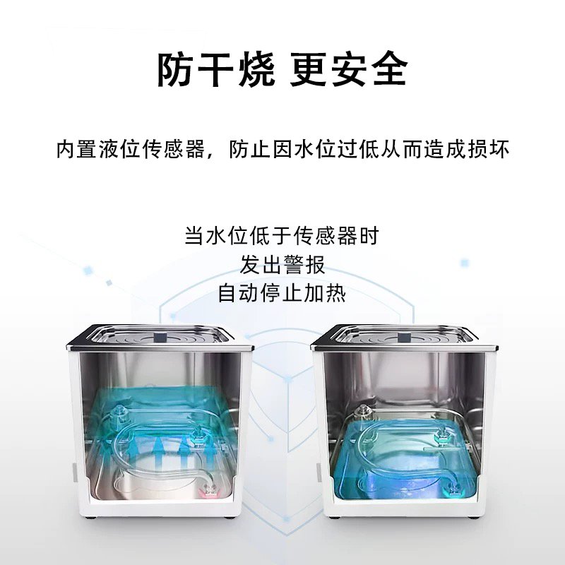 实验室神器！尚仪水浴锅+磁力搅拌=效率翻倍！防干烧控温太香了