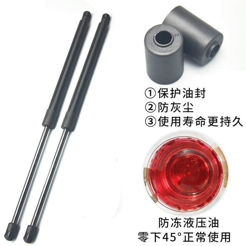 吉利远程E5/E6后备箱支撑杆FX前机盖液压杆尾门伸缩顶杆：详解与选购攻略