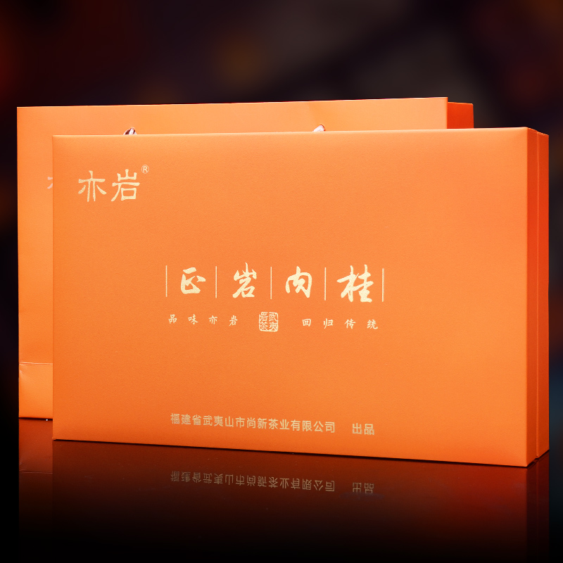 【买十送一】亦岩武夷山正岩肉桂大红袍，茶香浓郁，送礼佳品！