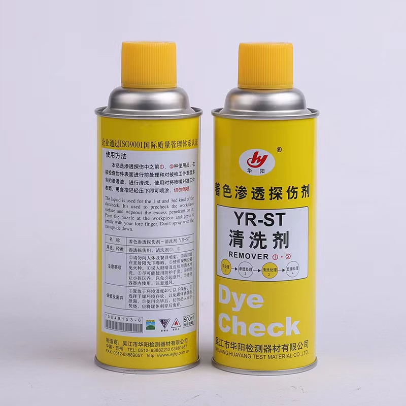 华阳YP-ST探伤剂：工业检测神器，揭秘材料内部的秘密