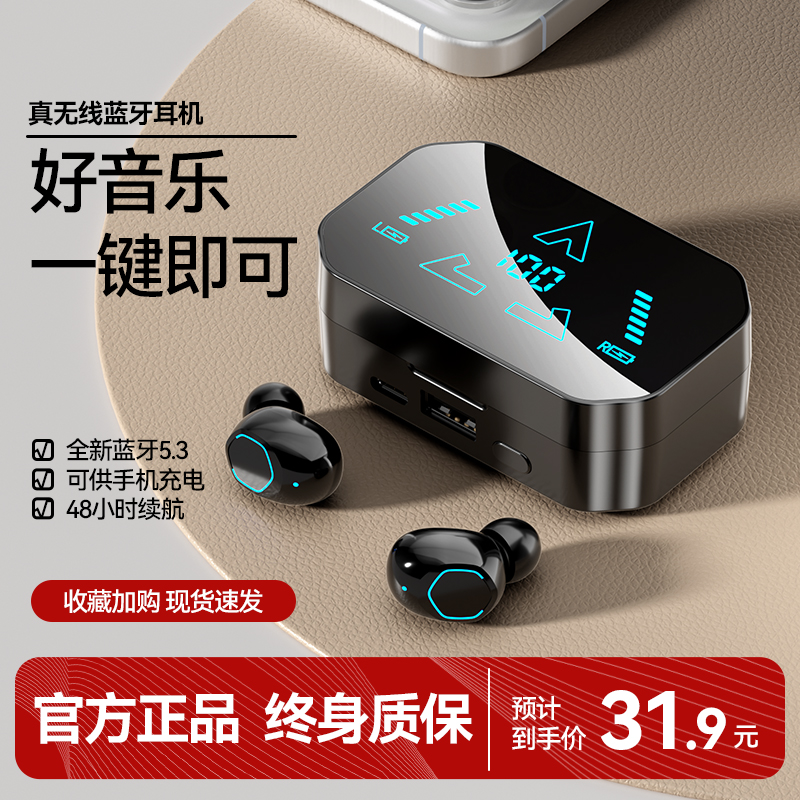旗舰手机续航能力排行：2024年真实测评，谁才是真正的“超长待机王者”？