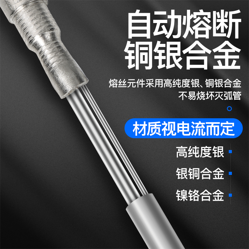 ABB施恩禧高压跌落式保险熔断器：电力安全守护神，熔丝选择全攻略！