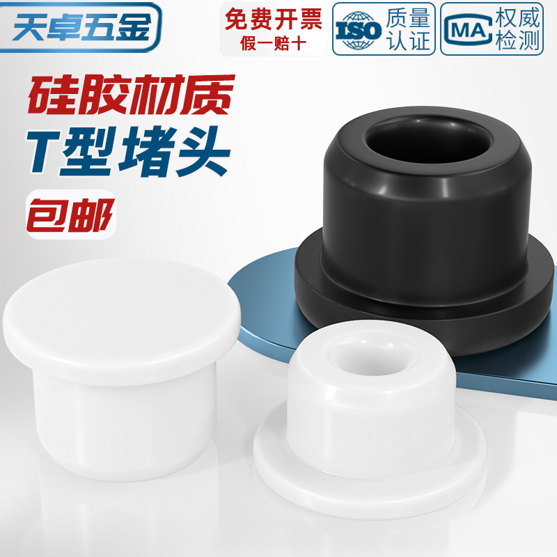 振动筛观察口防尘盖：硅胶橡胶盖，守护筛分效率的秘密武器！