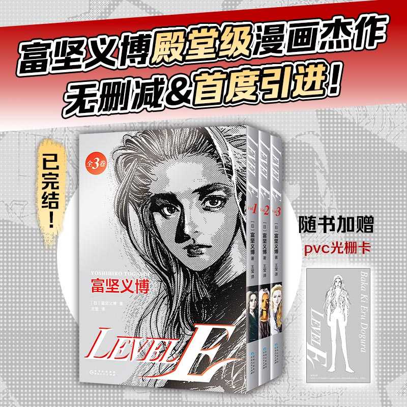 日版全新机动战士高达W 21卷漫画：北爪宏幸的科幻盛宴，你准备好了吗？