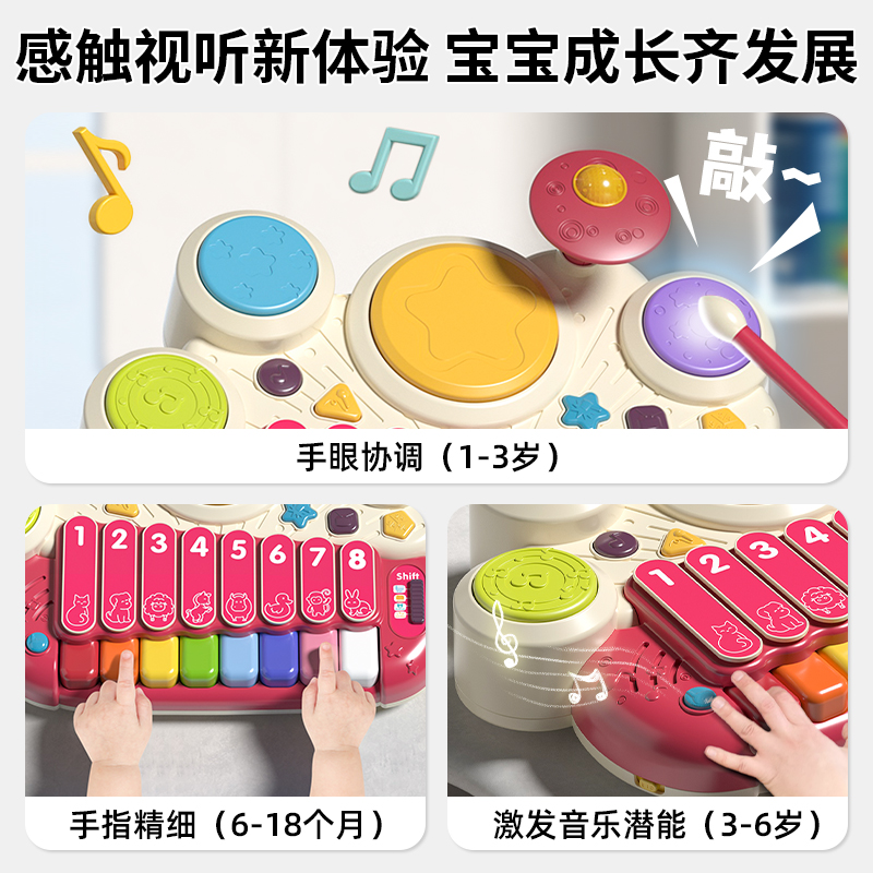 谷雨儿童宝宝电子琴玩具：开启宝宝音乐之旅的神奇钥匙