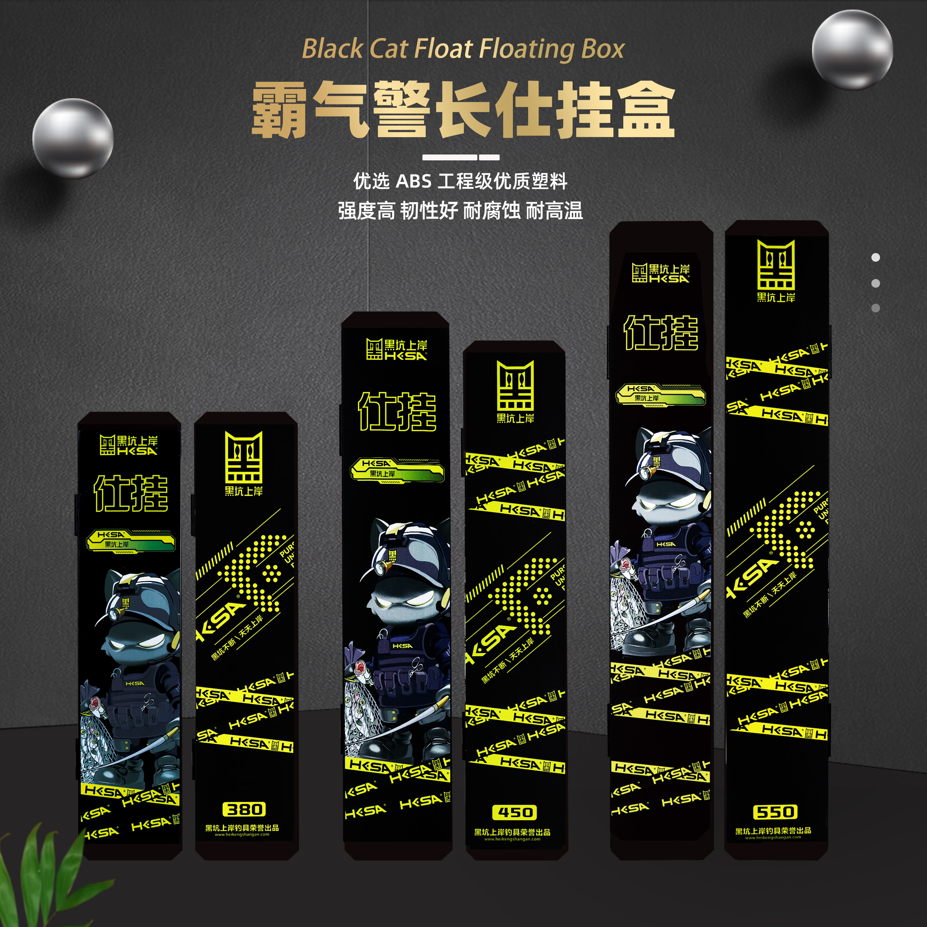 黑坑上岸霸气警长子线盒仕挂盒：大容量ABS材质，耐腐蚀耐高温便携神器，垂钓必备！
