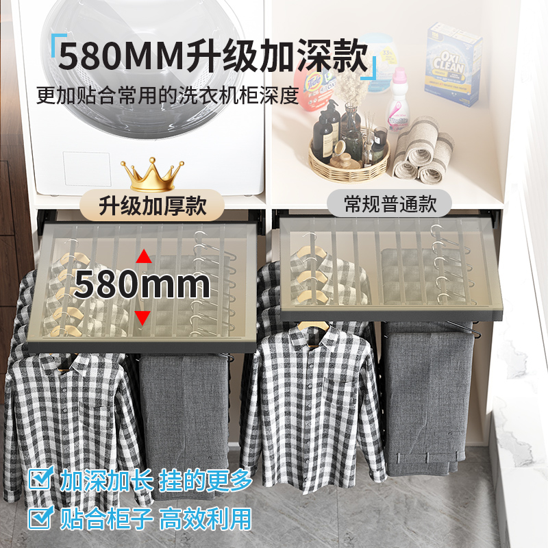 卡贝洗烘抽拉支架叠衣板阳台柜洗衣机上方伸缩晾衣架置物叠放隔板：洗衣房收纳革命，空间利用率MAX！