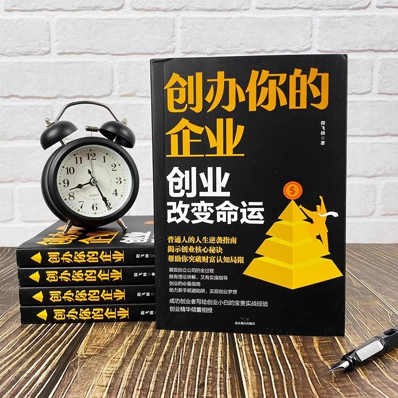 淘宝上怎么开网店店铺？新手必看！手把手教你从0到1开店