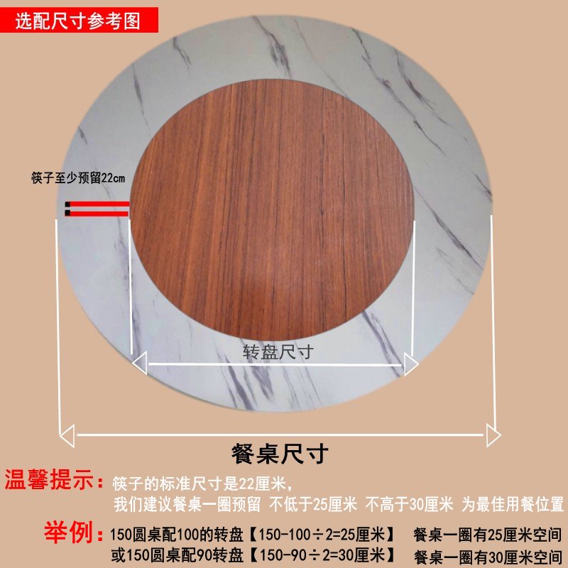 圆形桌面板餐桌转盘：打造家居新风尚，实木家用饭桌面板的定制艺术