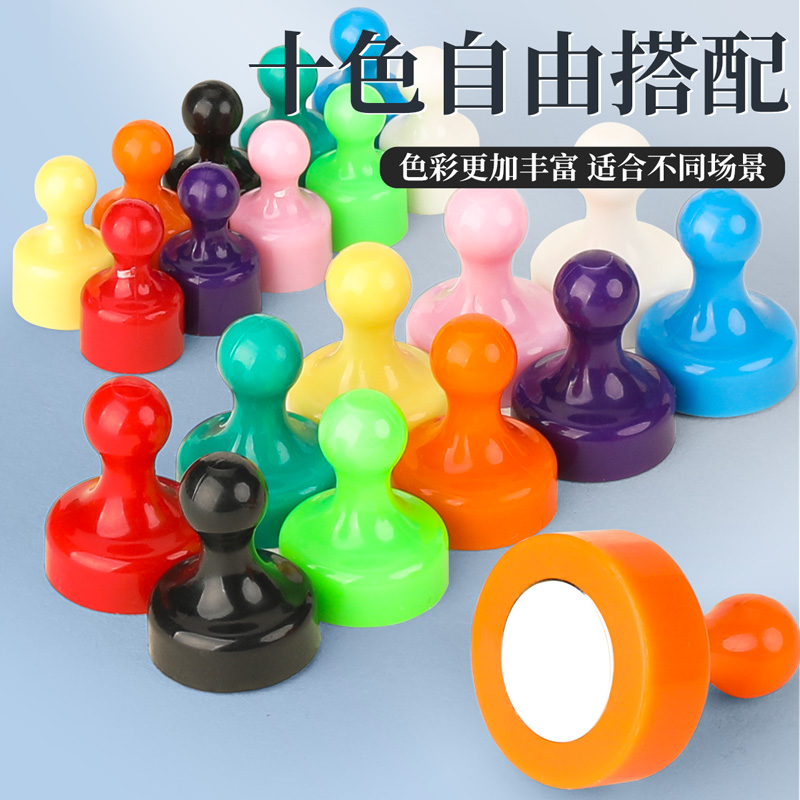 磁钉黑板神器！ins风磁扣太香了，办公学习必备