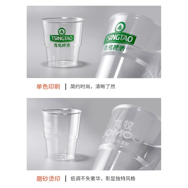 【专业定制】航空杯一次性杯子，让你的喝水时光更优雅✨