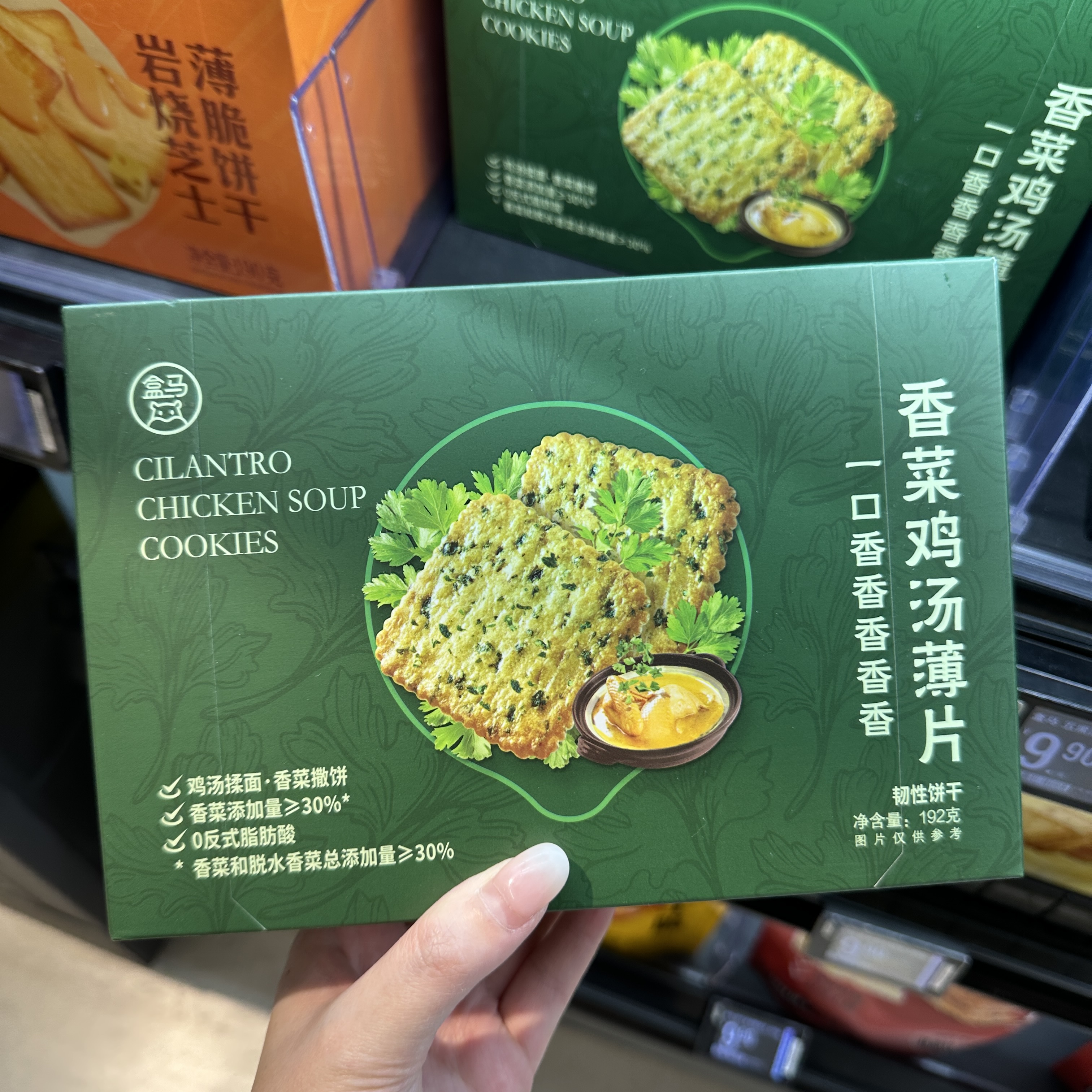 盒马一口香香香香香香菜鸡汤薄片192g：一口入魂的美味，你尝过吗？
