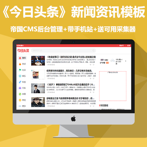 网站图片采集1.0 免费版