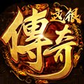 最新传奇迷失