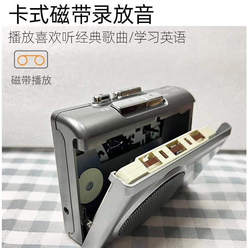 熊猫318磁带播放机：唤醒记忆中的音乐时光