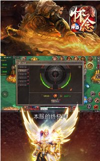 怀念神器单职业手机版本