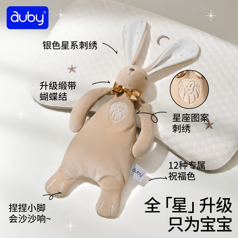 原单售完无补小兔安抚巾：宝宝最爱的超级柔软玩具，新生必备神器！