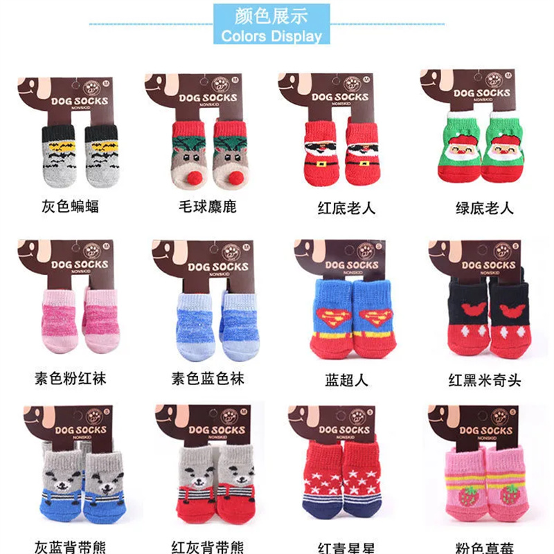 狗狗袜子脚套：秋冬出行必备，保护爱宠小爪子的神器✨