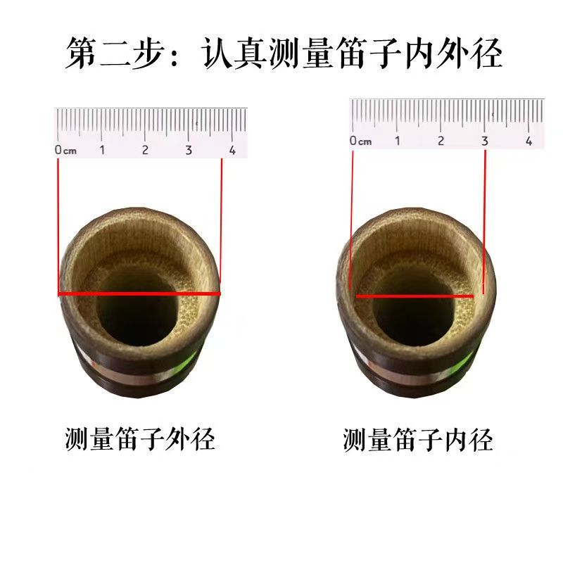 笛头牛角凸型仿红牛角横笛竹笛配件：传统与现代的完美融合