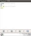 飞鸽传书 For LINUX(64bit)1.2.150420
