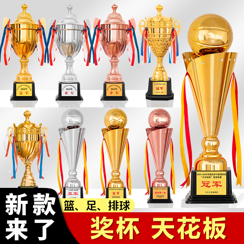 足球荣耀收藏：足球水晶奖杯、金属奖杯、金球奖、金靴奖，谁是你心中的最佳射手？✨