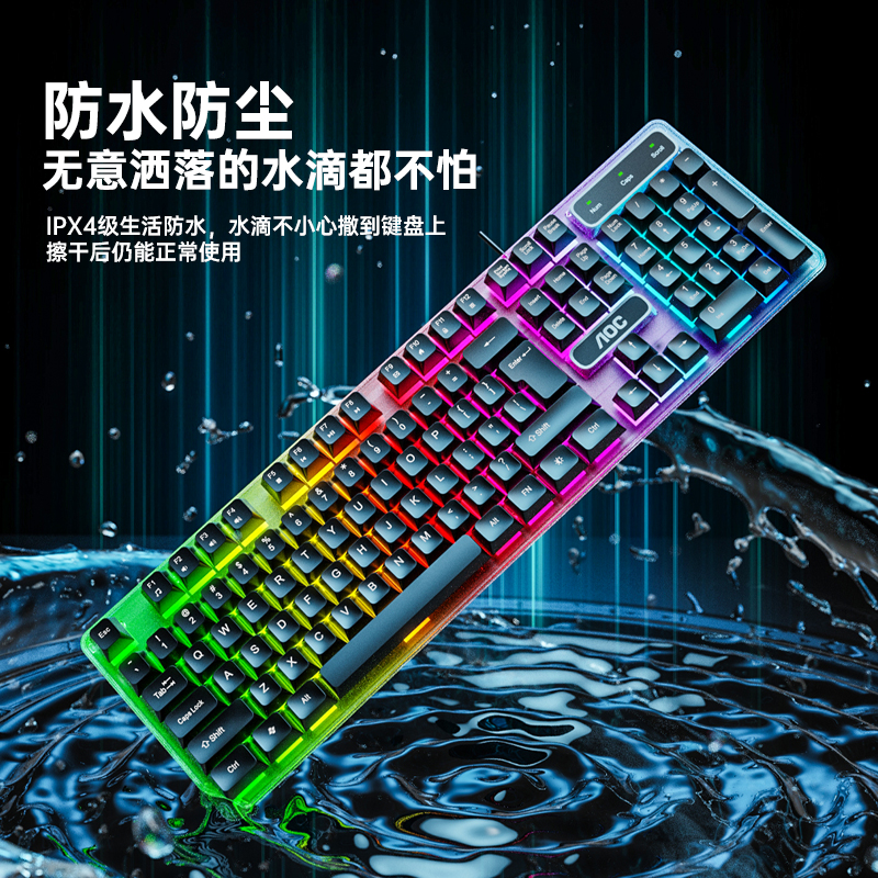 AOC台式机质量如何？亲测结果让你大跌眼镜！