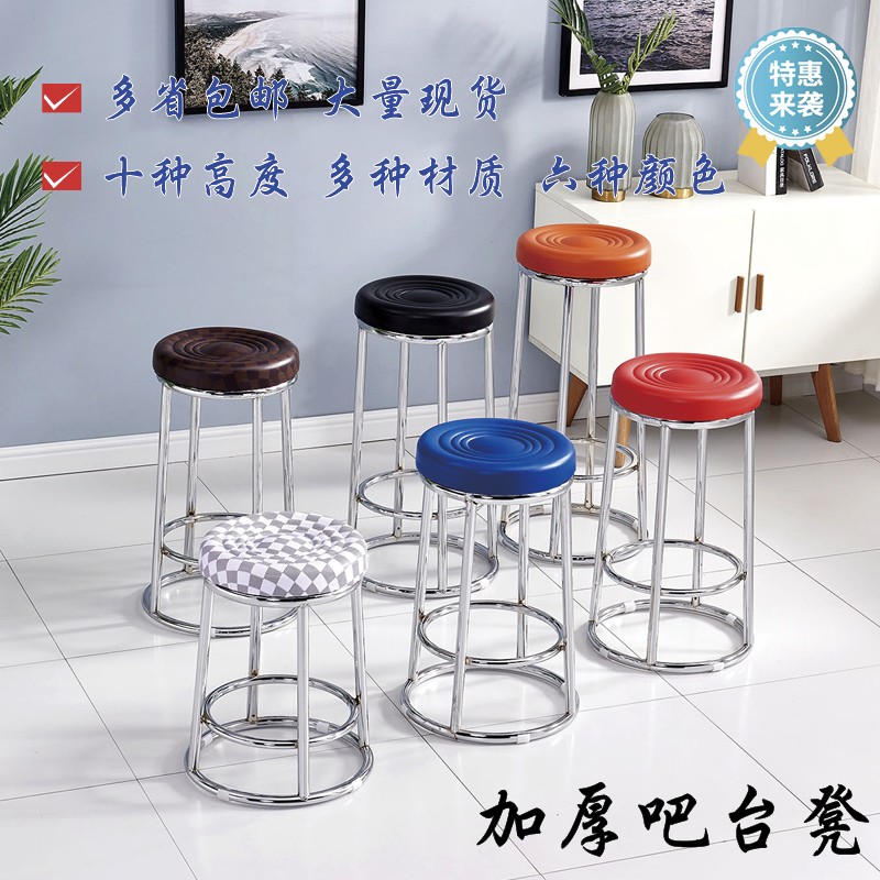 吧凳高脚三环凳：不只是椅子，更是生活态度的展示！