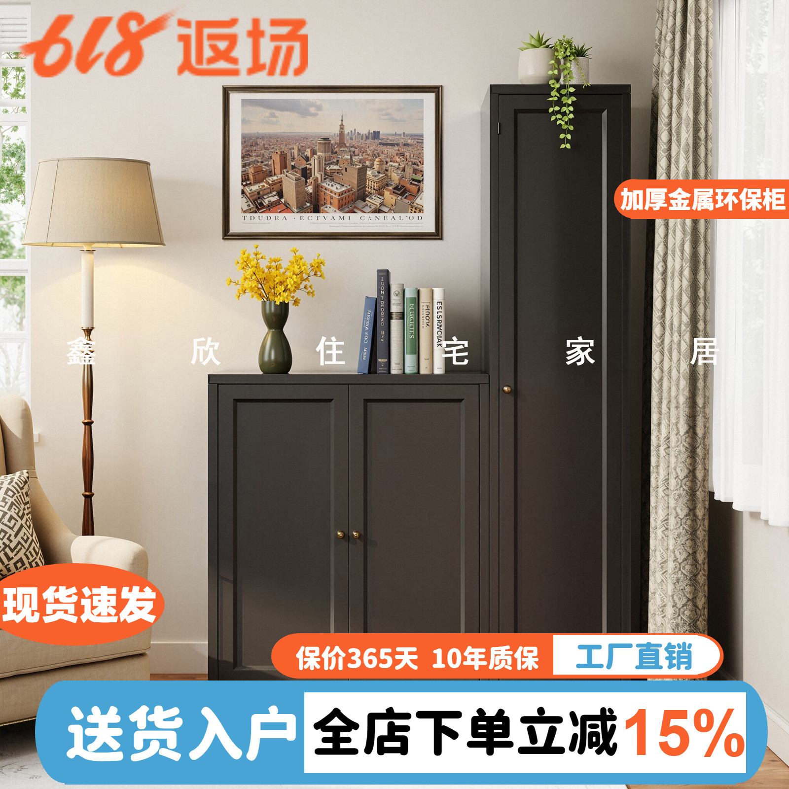 中古风阳台防晒防潮储物柜，解锁家居收纳新姿势！