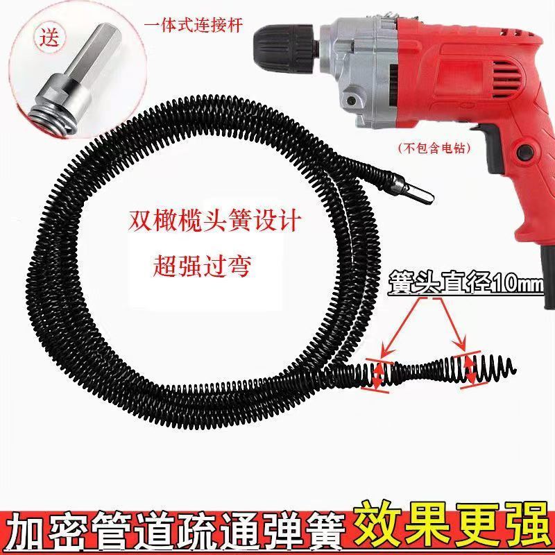 疏通神器通马桶！下水道工具弹簧电钻，10mm弹簧家用管道疏通器真的能救我吗？
