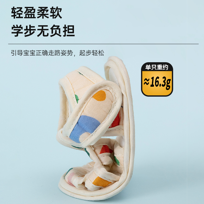 婧麒宝宝凉鞋：夏日必备，宝贝的第一步轻松又舒适！