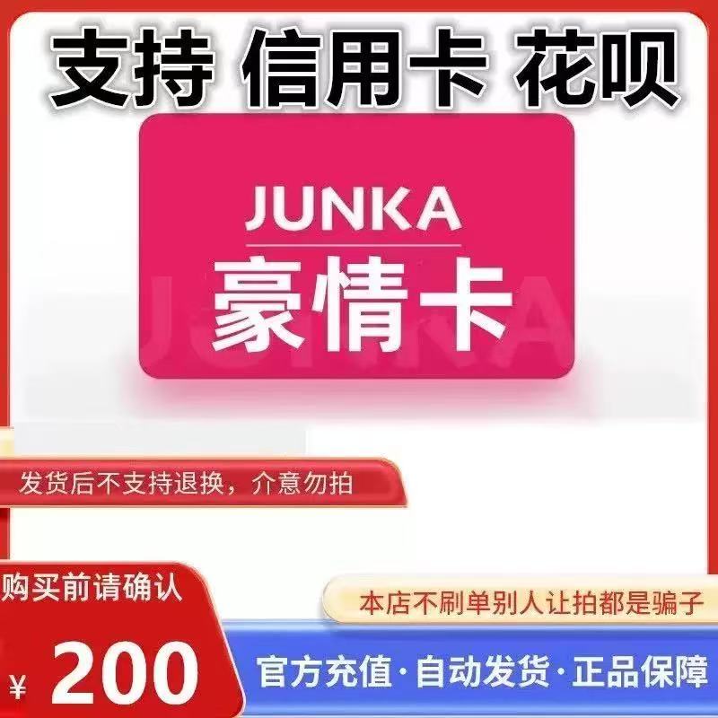 花呗怎么申请借钱？最新攻略来了！