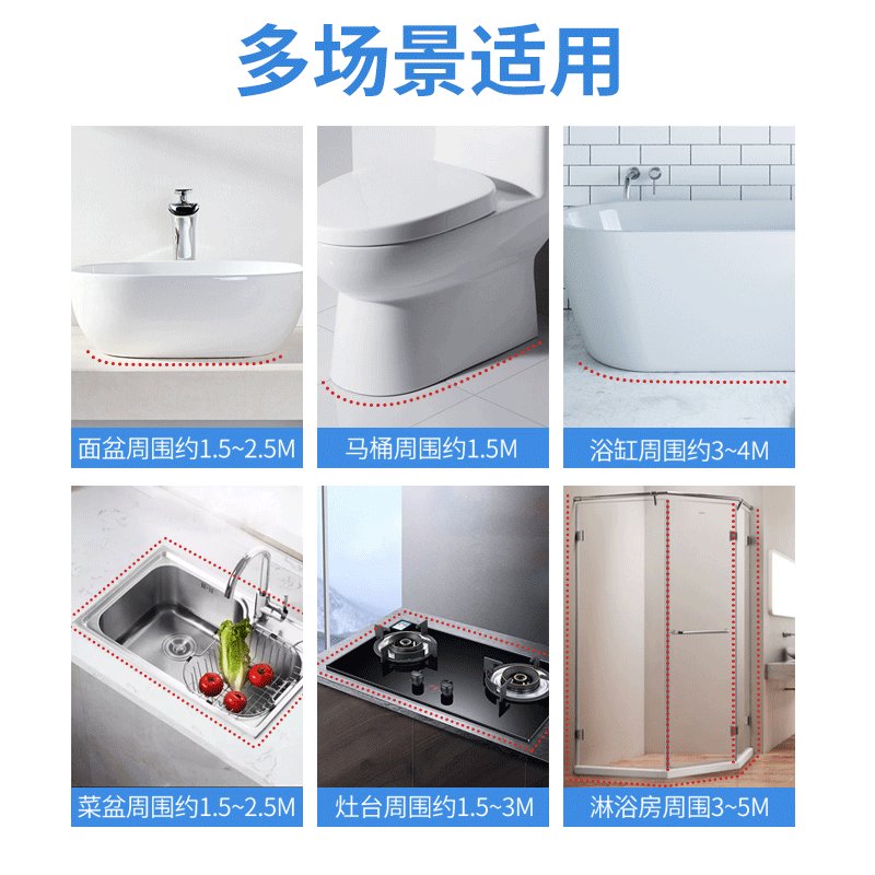 三和玻璃胶：卫生间防水防霉的秘密武器，你还在等什么？