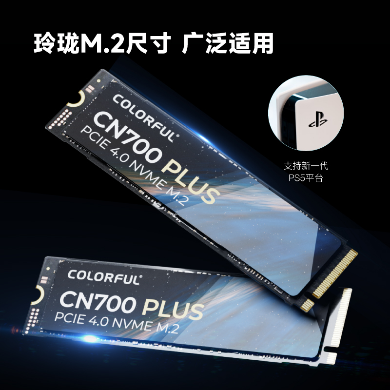七彩虹 SSD vs. Kingston SSD：速度对决，谁才是你的硬盘甜心？!