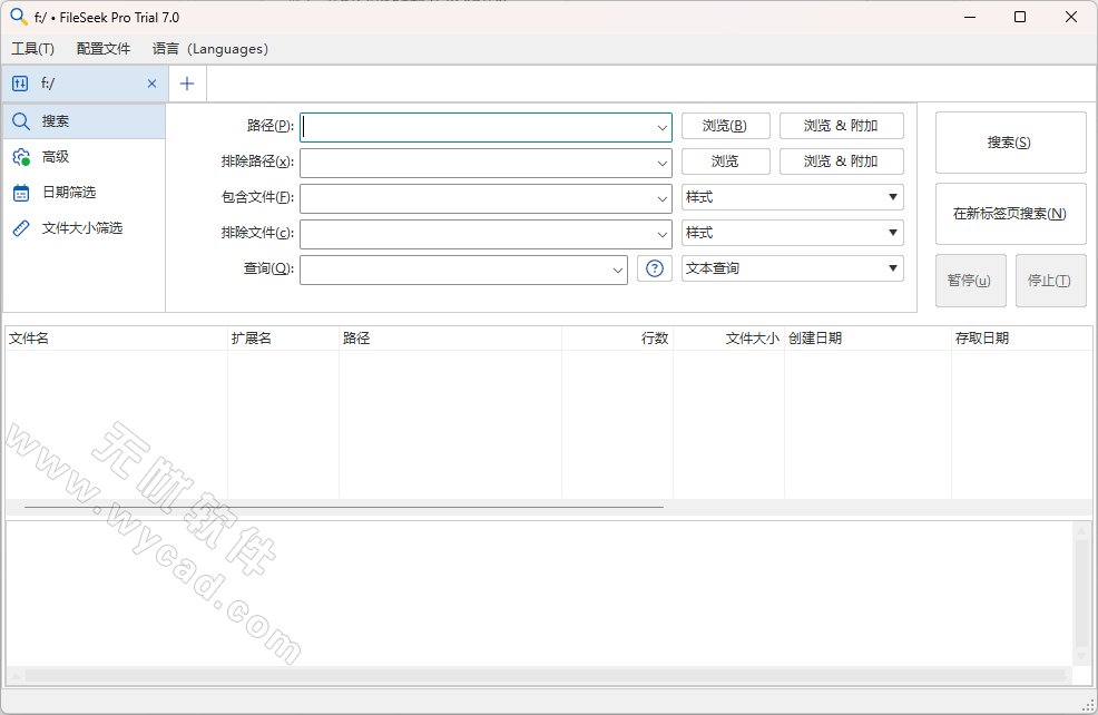 文件内容搜索工具 | FileSeek Pro v7.1 中文绿色版