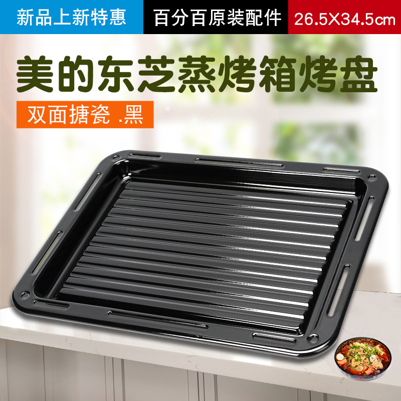 美的无边R7真香预警！70L大容量微蒸烤炸炖全搞定，厨房神器实测太顶了