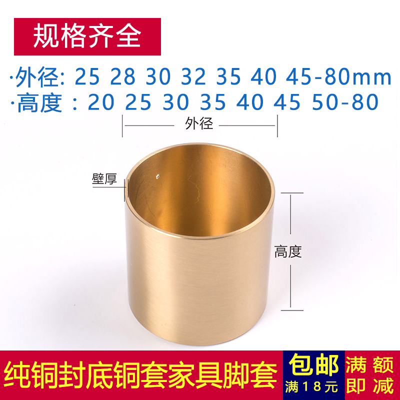 餐台铜套太香了！家具五金配件天花板，这波不冲真的亏大了