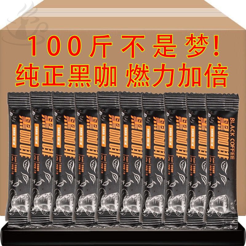 全球咖啡豆品牌排名：谁是你的日常醒神良伴？