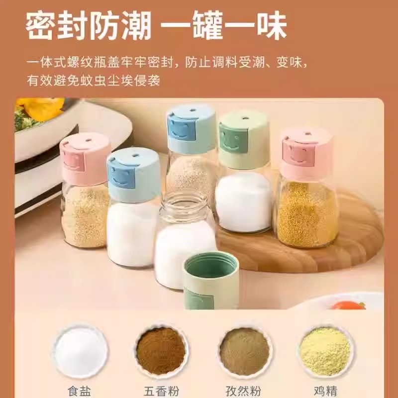 LTHW旅腾户外便携式调料瓶套装：露营烧烤必备神器，让你野餐也美味满满！烧烤调料不愁找不到！
