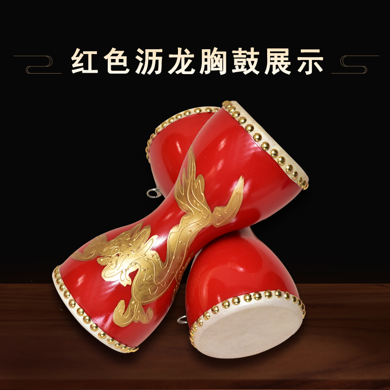 歌韵12cm儿童胸鼓 vs 14cm成人手拍鼓：谁才是广场舞健身的最佳拍档？