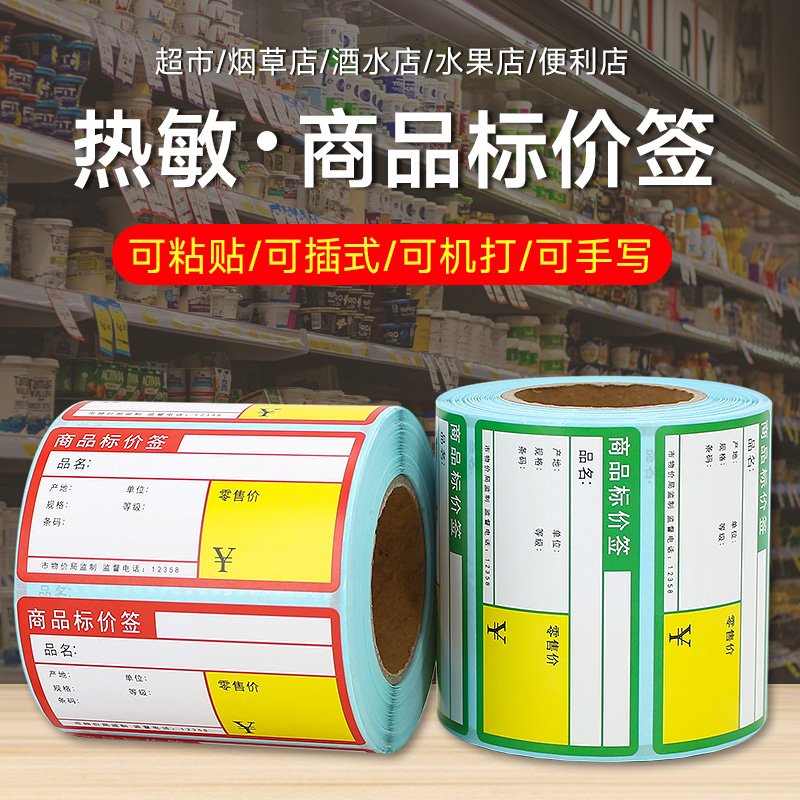 为什么华为商城的商品价格会有所不同？