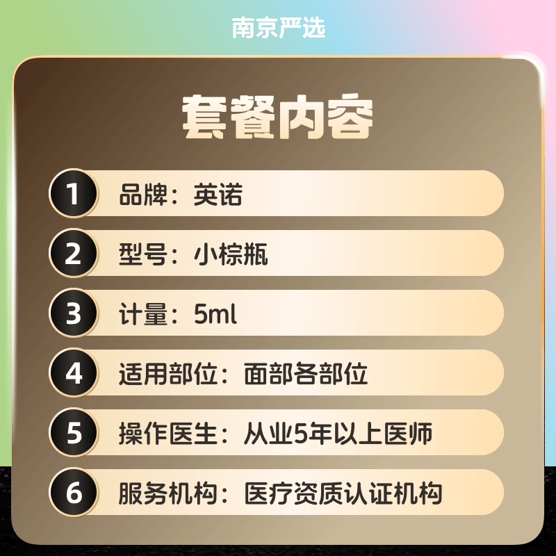 英诺inno小棕瓶真香预警！头皮抗衰+防脱+蓬松一罐搞定，发量逆袭不是梦